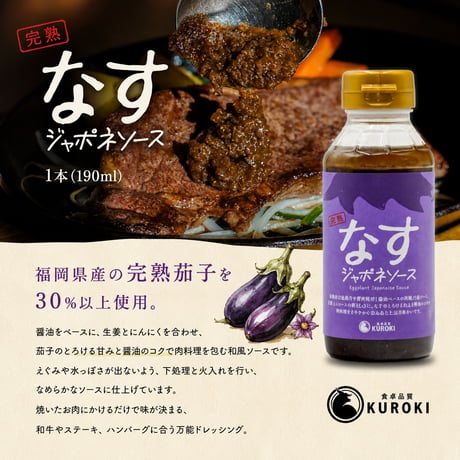 CATEGORY MEAT Dresser | 九州和牛｜KUROKI 's STORE