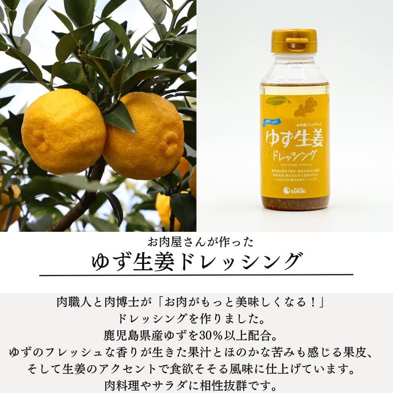 セット割】かけたかな＆こどもみかん＆ゆず生姜 3本セット【190ml×3本
