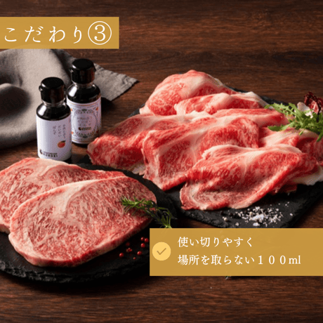 お肉とタレセット