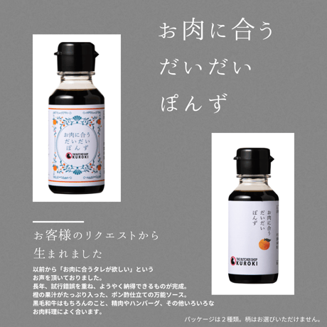 [カラへコラボ]　￥7,500セット　（２人分）送料込