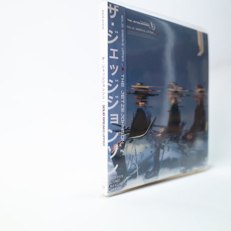 [30TH記念]「ソリッドブレイクス・アッパー」初回デジパック仕様版