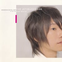 [30th記念] アルバム「ハーフ・ワールド」(パッケージ版)
