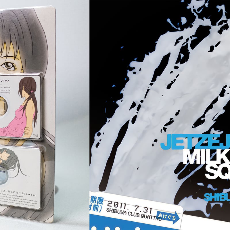THE THIRD (仮) 直筆サイン入り R.I.O.T CD 71KJ23Rd3PL._UF350,350_QL50_.jpg