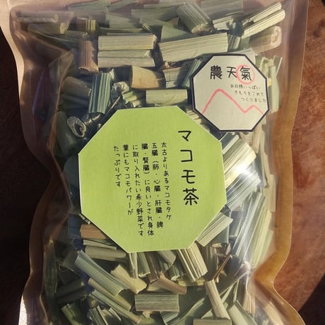 マコモダケ | STORES