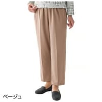 おしりスルッとライトパンツ(介護衣料品)
