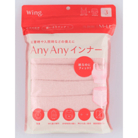 Wing　使い切りインナー3セット（ハーフトップ＋ショーツ）