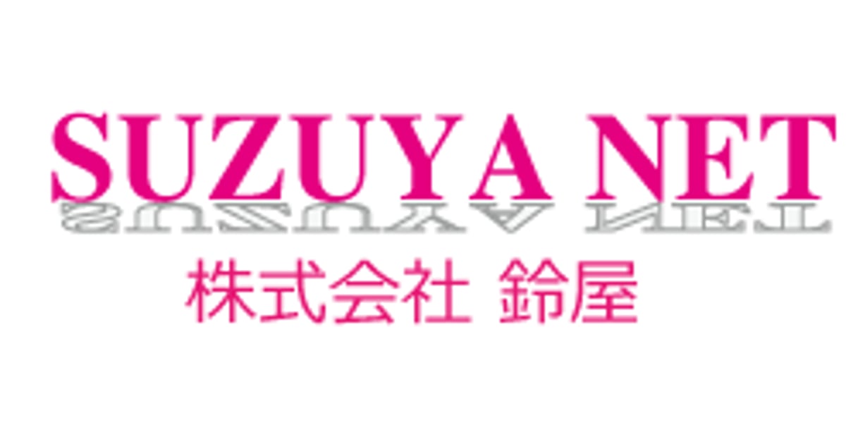 suzuyanet