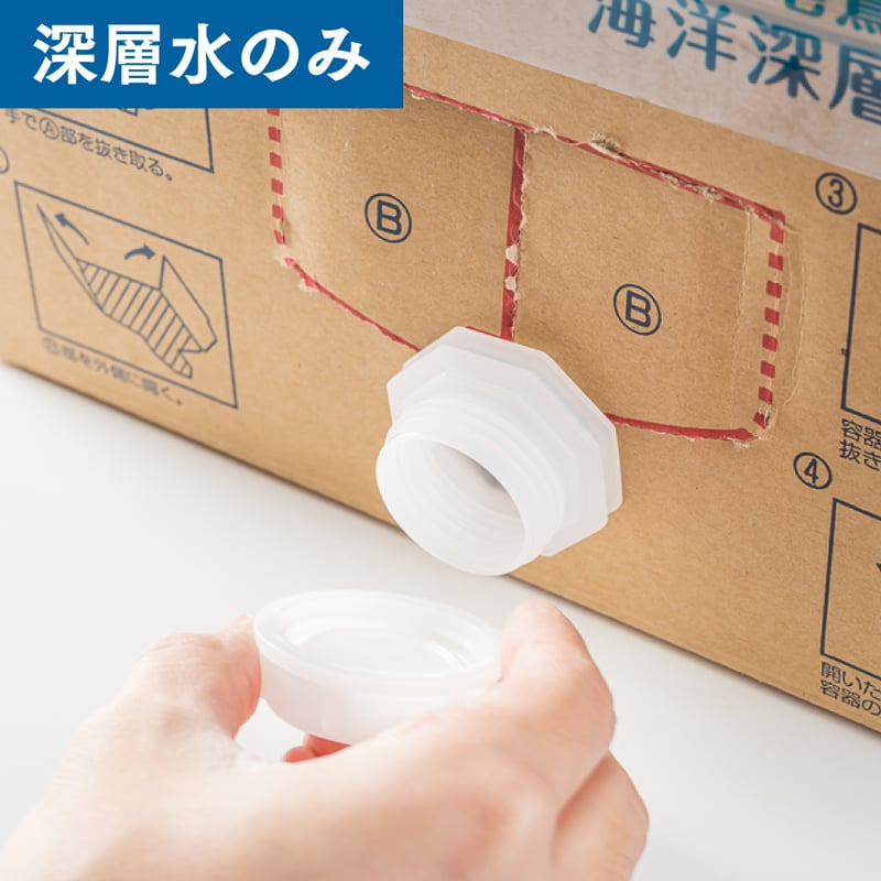 原水（天然海水） 20ℓ（箱入り）【みえ尾鷲海洋深層水】 | みえ尾鷲