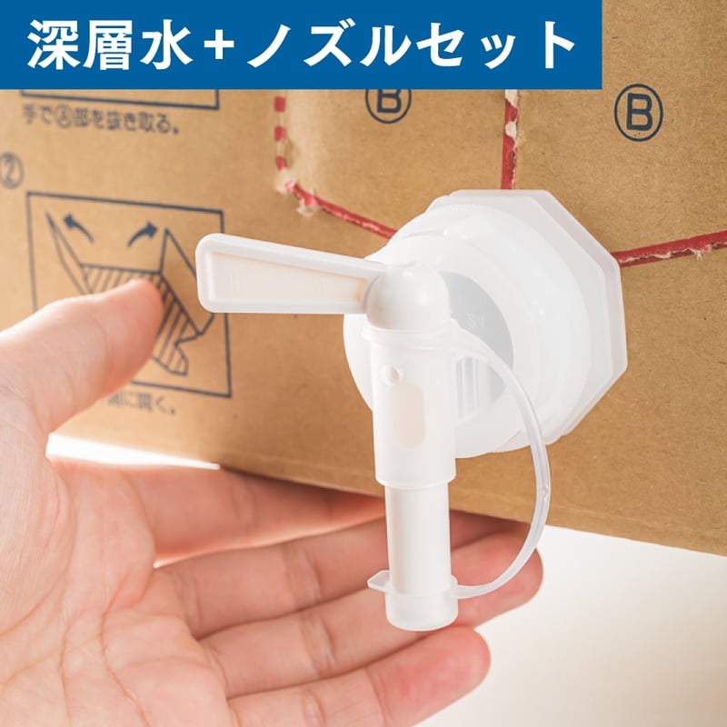 カルマグ水 20ℓ（箱入り）【みえ尾鷲海洋深層水】 | みえ尾鷲海洋深層
