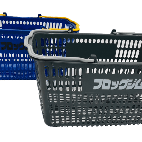 FROG Utility Basket