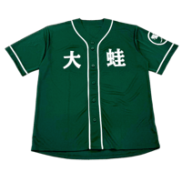 BUG Green