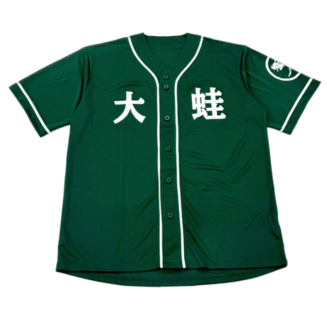 BUG Green