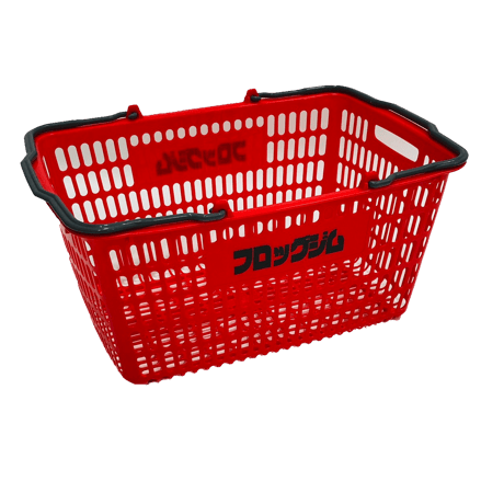 FROG Utility Basket