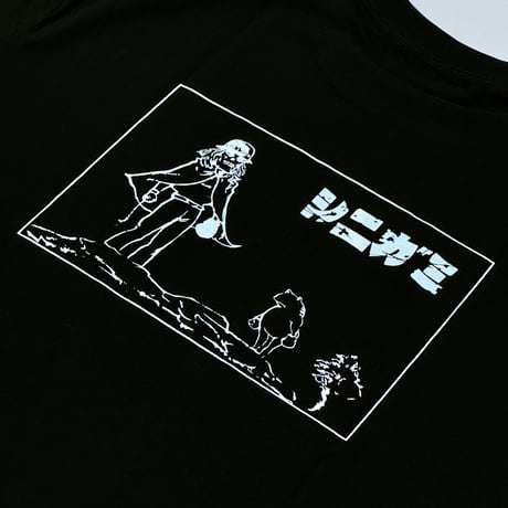BIG FROG【 SINIGAMI】