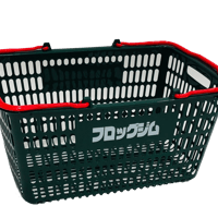 FROG Utility Basket