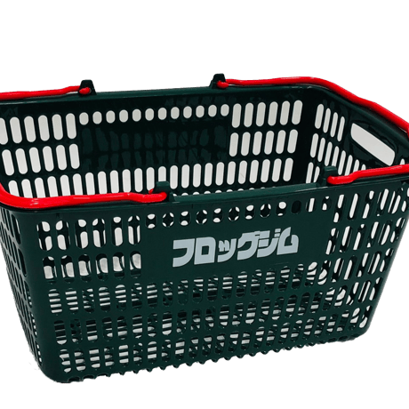 FROG Utility Basket