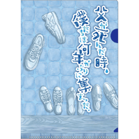 クリアファイル