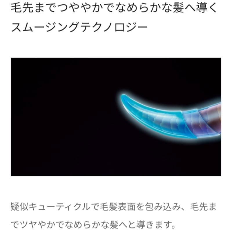 ミルボン スムース ルミナスソフトニングオイル | BI.TO.WA (ビトワ) ミルボン スムース ルミナスソフトニングオイル | BI.TO.WA (ビトワ)
