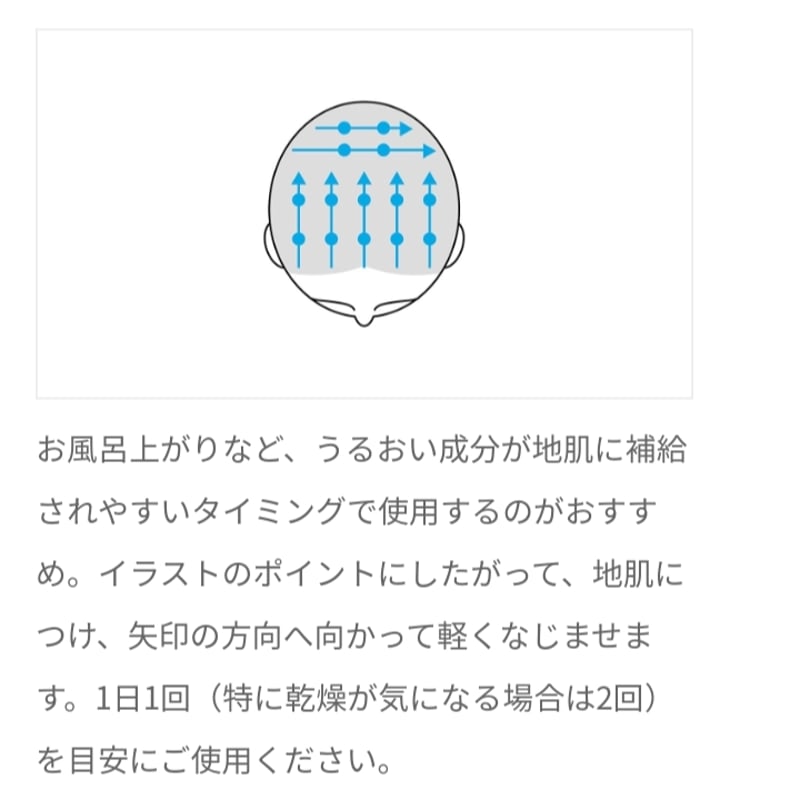 milbon / スージングモイスチャライザーの公式商品情報｜美容