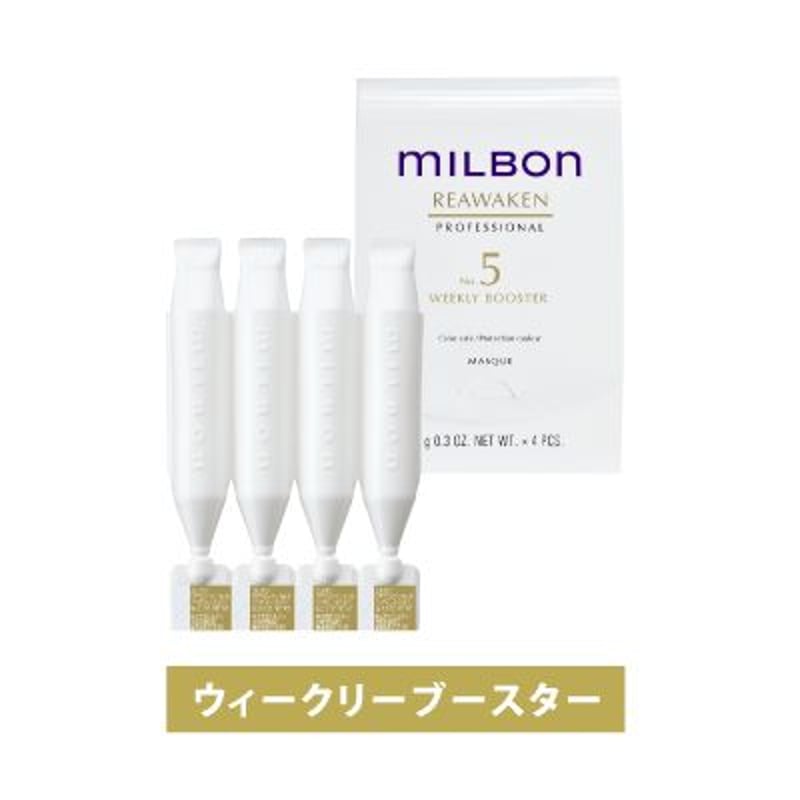 ミルボン リアウェイクン リニューイング ヘヤケアセット | BI