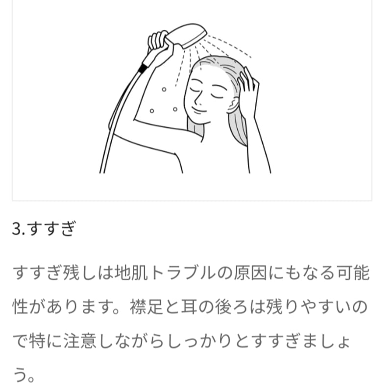 ミルボン スカルプ ピュリファイングジェルシャンプー | BI.TO.WA (ビトワ)
