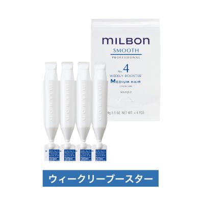 ミルボン スムーズ ホームセット Amazon | ミルボン スムージング ホームケアキット ミディアム