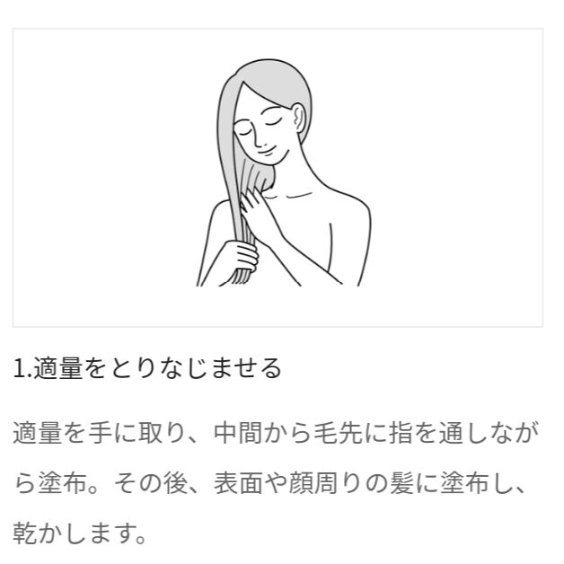 ミルボン スムース ルミナスソフトニングオイル | BI.TO.WA (ビトワ)
