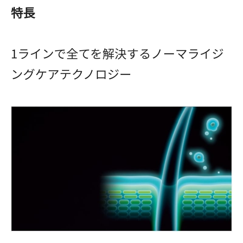ミルボン スカルプ ピュリファイングジェルシャンプー | BI.TO