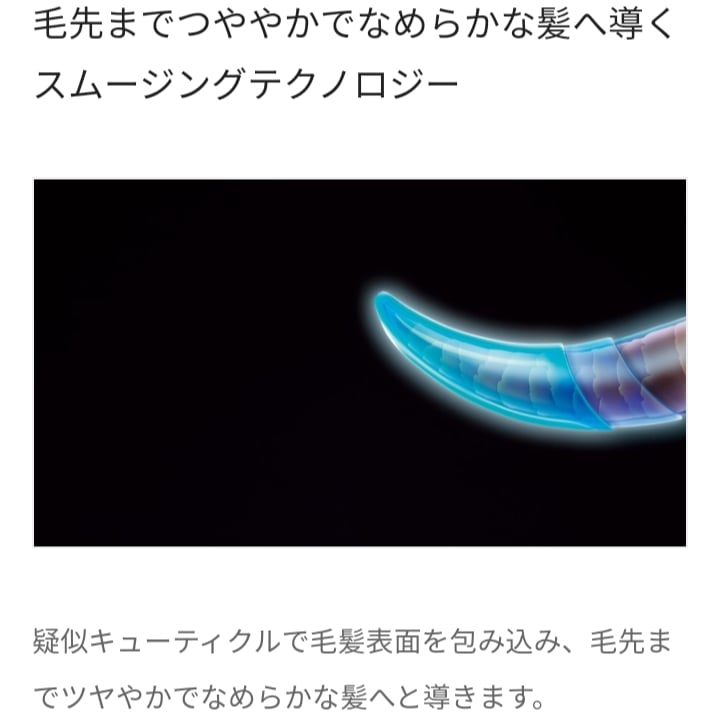 ミルボン スムース スムージングM ヘアケアセット | BI.TO.WA (ビトワ)