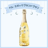 アルマンドロゼ | mumucafe's STORE