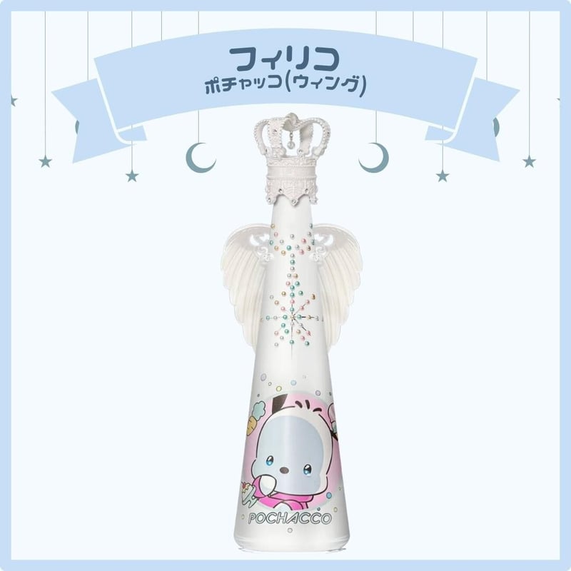 フィリコ シナモン 20周年 羽付き フィリコサンリオコラボ各種（羽つき） | mumucafe's STORE