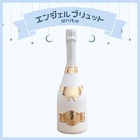 エンジェルブリュットロゼ
