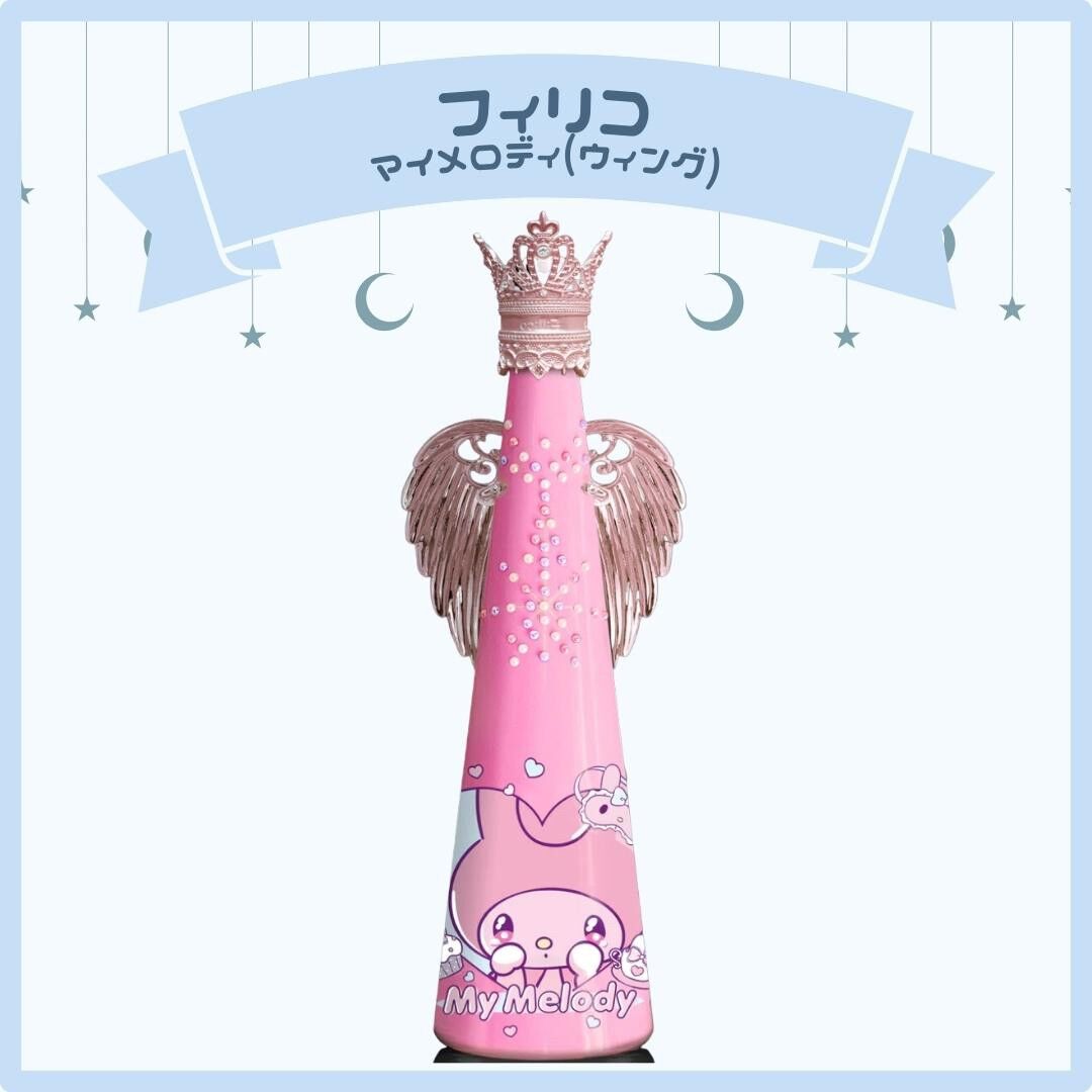 【開封済・中身満タン】フィリコ サンリオ まとめ売り 王冠 羽あり 開封済・中身満タン】フィリコ サンリオ まとめ売り 王冠 羽あり