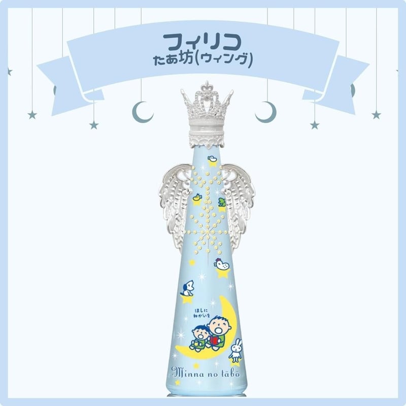 フィリコサンリオコラボ各種（羽つき） | mumucafe's STORE