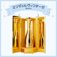エンジェルヴィンテージ各種
