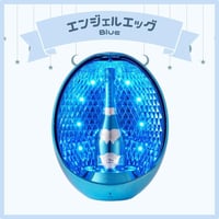 エンジェルエッグ各種