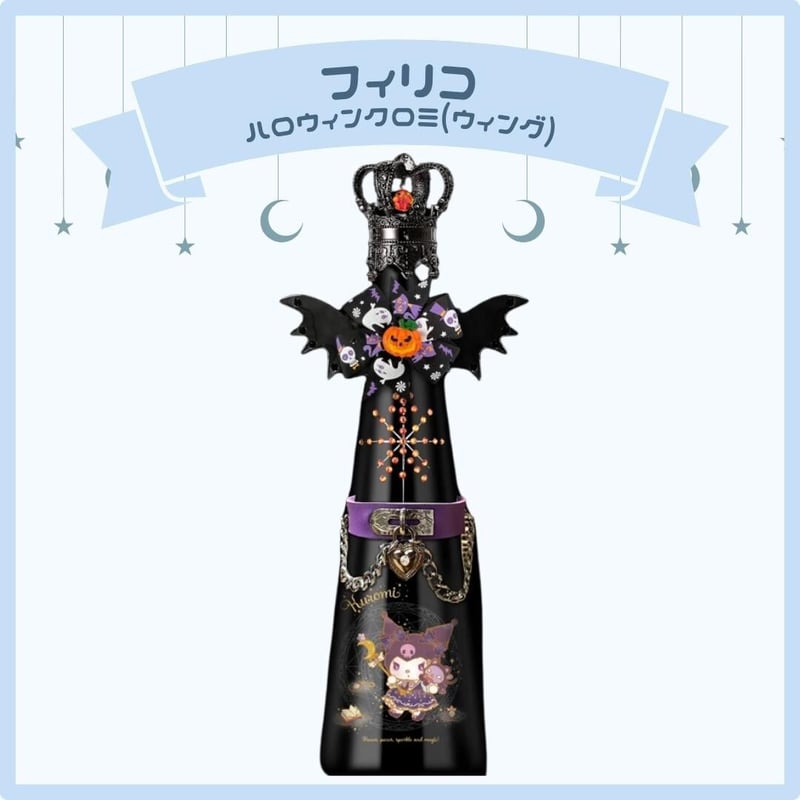 フィリコサンリオコラボ各種（羽つき） | mumucafe's STORE
