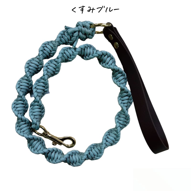パラコードリード❥　ブラウン×水色×ホワイト　№036 パラコードリード❥ブラウン×水色×ホワイト№036