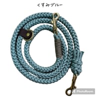 くすみブルー（ROPE）