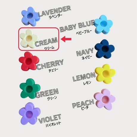 POP.(M) クリーム