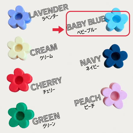 POP.(S) ベビーブルー