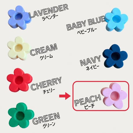 POP.(S) ピーチ