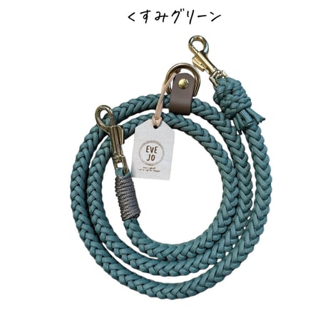 くすみグリーン（ROPE）