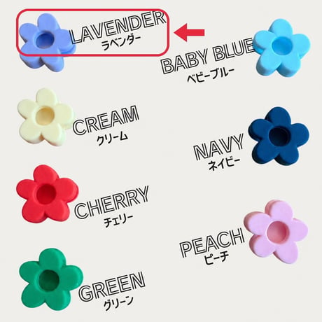POP.(S) ラベンダー
