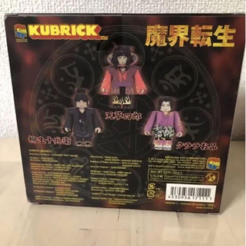 魔界転生 キューブリック】 | Y'sすらいむ。 STORE