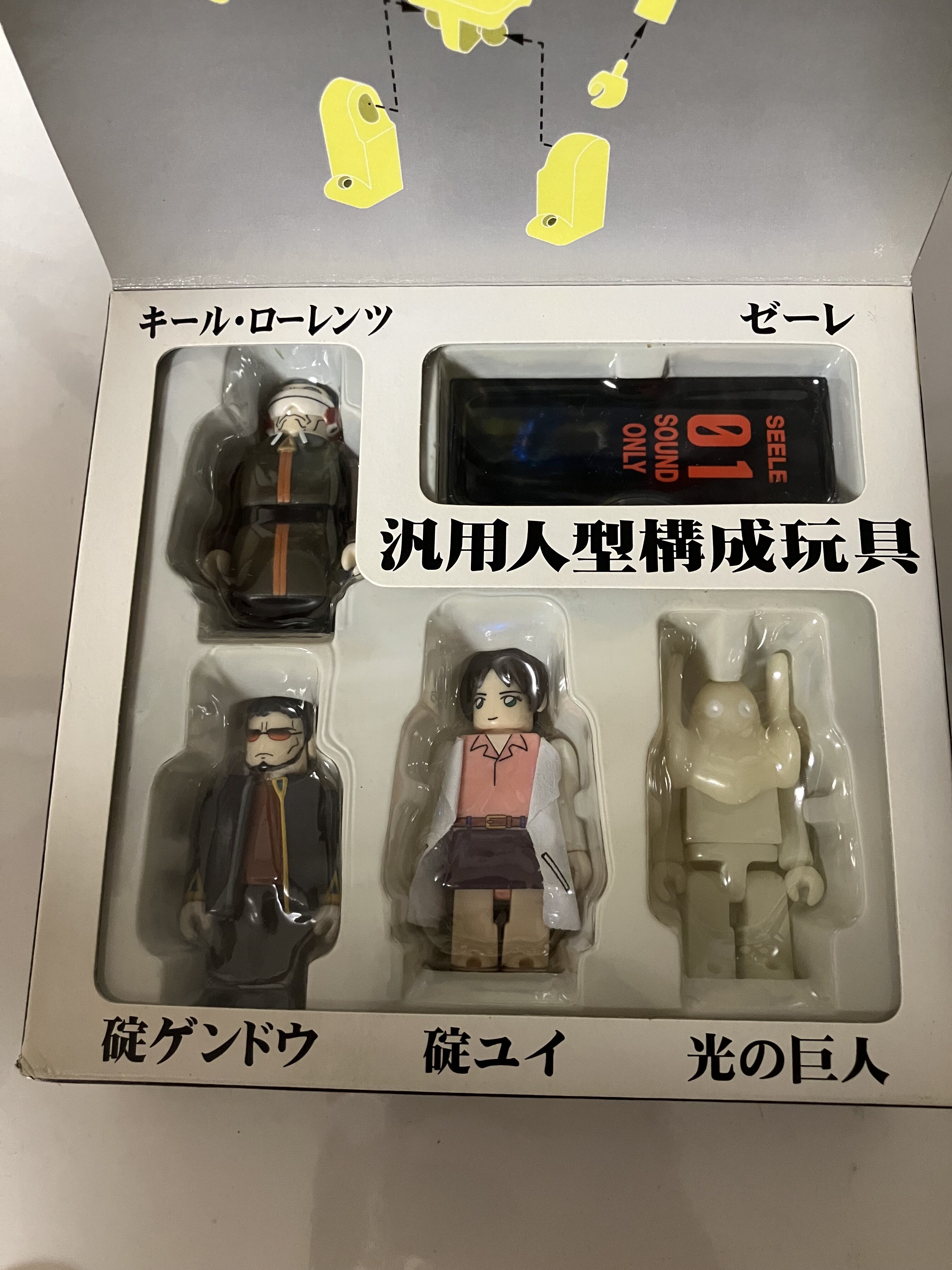 エヴァンゲリオン ソフビ光の巨人ver 未開封品 original