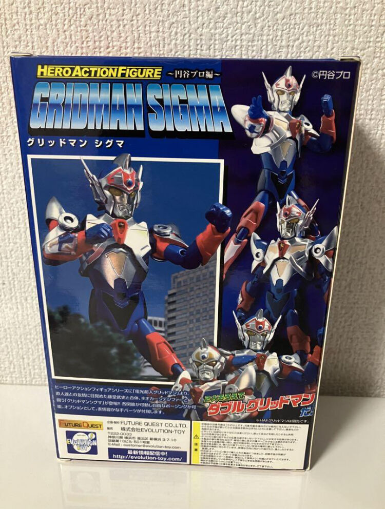 電光超人グリッドマン ヒーローアクションフィギュア】 | Y'sす 電光超人グリッドマン ヒーローアクションフィギュア】 | Y'sす