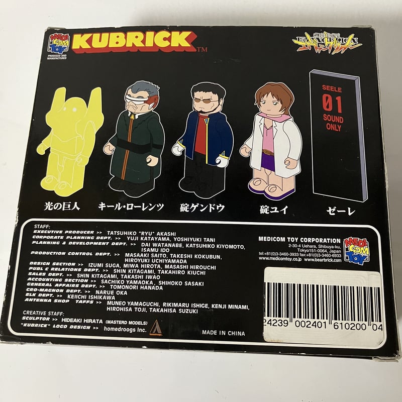 エヴァンゲリオン キューブリック 光の巨人】 | Y'sすらいむ。 STORE