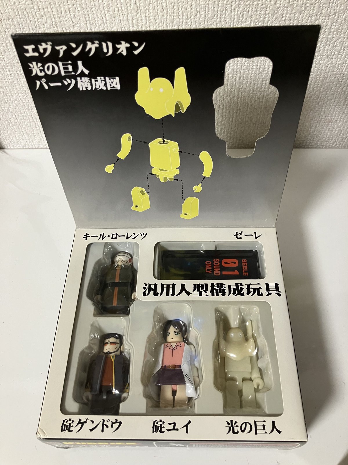エヴァンゲリオン キューブリック 光の巨人】 | Y'sすらいむ。 STORE