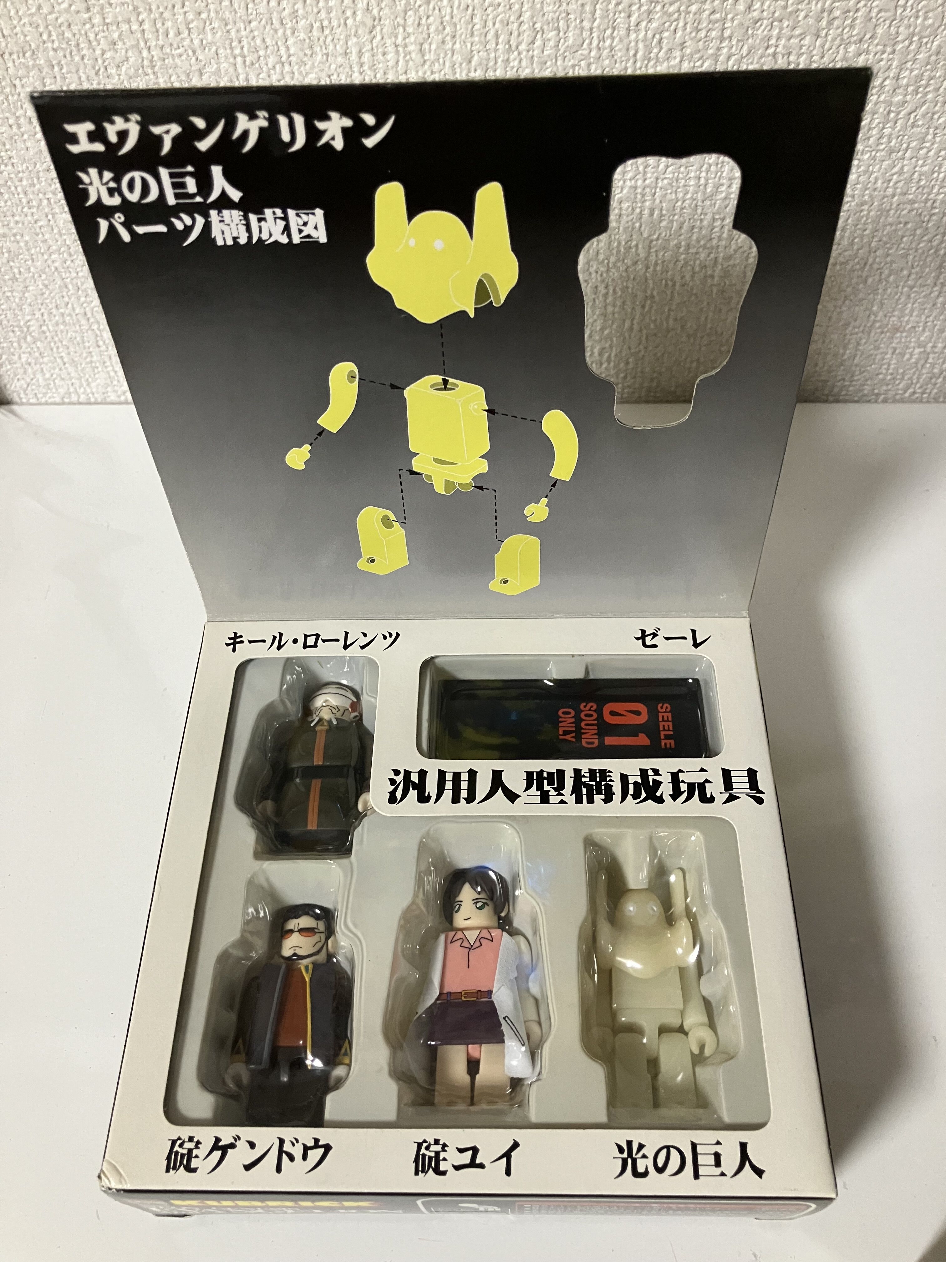 エヴァンゲリオン キューブリック 光の巨人】 | Y'sすらいむ。 STORE